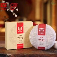【Ripe Pu'er】TaeTea 7572 Ripe Tea Puer Tea 2022 Classic Edition 大益7572熟茶普洱茶2022年经典款