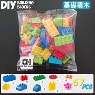 [Large Particles] Basic Building Blocks 57 Particles Bagged Large Particle Compatible Lego Duplo Ser