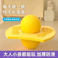 [Children's Gift 1] Olympic Jumping Ball Jumping Ball Adult Bouncing Ball Children's Fitness Jumping