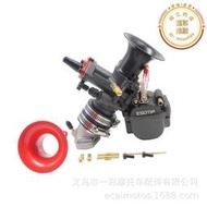 摩託車Yoshimura吉村YD-MJN28mm 30mm改裝化油器 Carburetor MSX  露天市集