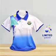 เสื้อโปโล ทรงผู้หญิง รุ่น Limited สีฟ้าขาวไล่สี(เลือกตราหน่วยงานได้ สาธารณสุข สพฐ อปท มหาดไทย อสม &อ