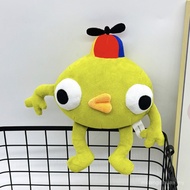 Bing Bong Peak Climbing Game Plush Doll Plushie Stuffed Toy