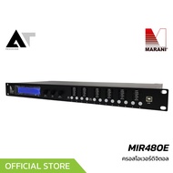 Marani MIR480E โปรเซสเซอร์ดิจิตอล 4-In / 8-Out  ความละเอียดสูง 48 kHz AT Prosound