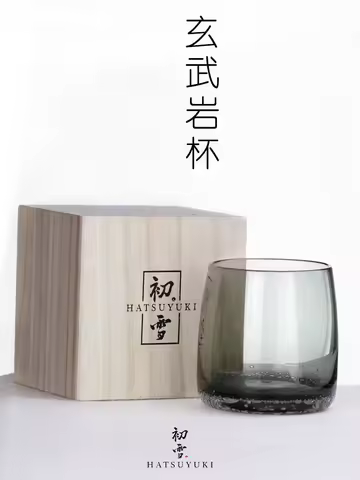 Japanese Style Gray Basalt Whiskey Glass Crystal Brandy Snifters XO Wine Glasses Cup Whisky Tumbler 