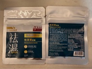 余仁生 祛濕寶膠囊 10粒裝