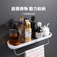 [ECOCO] ECOCO Bathroom Shelf Storage Rack Perforation-Free Wall-Mounted Toilet Washstand Wall