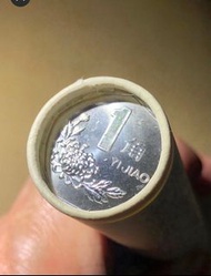 1998年人民幣菊花一角硬幣銀行原卷180元一卷(50枚)