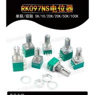  > RK097NS G Single Double Potentiometer B5K/10K/20K/B50K/100K Power Discharge Potentiometer Adjusta