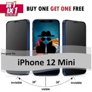 AOE - 買一送一 Apple iPhone 12 Mini 5.4" (真正防偷窺) 9H Tempered 鋼化玻璃手機屏幕 保護貼 Screen Protector-手機貼,保護貼