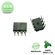 Ic TDA7231 DIP 8 Pin For Pressure Control Circuits And Electronic Devices