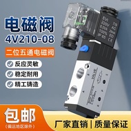 Solenoid Valve 24V Pneumatic Solenoid Valve 220V Solenoid Solenoid Solenoid Valve 4V210-08 Pneumatic