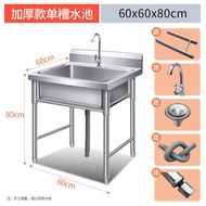 Commercial Stainless Steel Sink Single Double Three Slots With Platform Kitchen Sink Wash Basin Wash