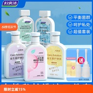 Fuyan Clean Intimate Wash Snow Lotus Anti-Fungal Intimate Care Solution for Women Odor Removal Itch 