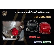 Massimo CRF250/300 Oil Filter Cover
