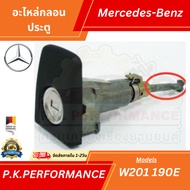 Door Latch Replacement For Mercedes-Benz W201 190E W202.