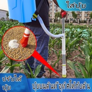 coolbar (ขายดี)เครื่องหว่านปุ๋ย ถังหว่านปุ๋ย ถังหยอดปุ๋ย ถังขนาด20ลิตร ไม่ต้องก้มให้ปวดหลัง Fertiliz