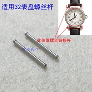 Suitable for coach Watch Screws Watch Ear Rods Strap Connection Rods Substitute coach Women's Watch 