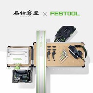 移動工具箱帶輪手推車多功能工作臺裝修工具收納櫃Festool費斯托