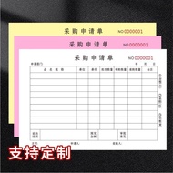 P Purchase Application Form Double Triple Hotel Hotel Hospital Materials Material Application Our Co