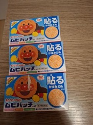 日本池田模範堂Anpanman 麵包超人 蚊蟲叮咬貼