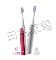 國際牌★PANASONIC★台灣松下★音波電動牙刷《EW-DL82 / EWDL82》