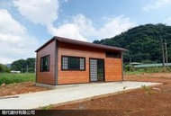 " 現代建材有限公司 " 休閒屋 小木屋 渡假屋 組合屋 綠建築 貨櫃屋 農舍 鋼構屋 個人工作室 民宿