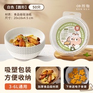 Parchment Paper for Air Fryer Oil Absorbing Baking Paper High Temperature Resistant Oven Mat Paper K