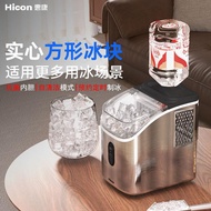 (() Hicon Huikang Ice Maker Household Commercial Small Automatic Cube Ice Solid Ice Cube Maker HZB-2