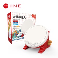 IINE Taiko Drum Master for Nintendo Switch