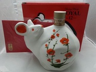 絕版Suntory Royal 12 三得利皇家生肖2008 鼠年威仕忌余市竹鶴響17,21,30山崎10,18年必看