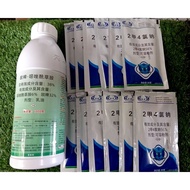 PYZERO 38% + 40K packet racun rumput dalam bendang/keladi agas/kemelin/sambau Bunga kasar bunga halu