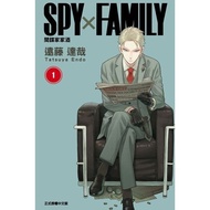 SPY x FAMILY SPY House Wine 1-16 Tatsuya Endo/Tori