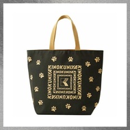 Kinokuniya Reversible Eco Shopping Bag - Limited Edition (Green) - Perfect for Errands and Walks