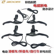 [AHEAO Outdoor Franchise] [Mountain Bike Accessories] Electric Scooter Brake Lever ZOOM Power-Off Daigou Folding Aluminum Alloy qWF