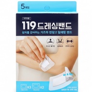 [Holic Dressing] 119 Dressing Band Mixed Size, 5pcs, 1pack