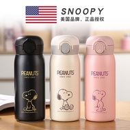 [Snoopy] Thermos Cup 316 Stainless Steel HJS-9050