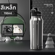 nRMEi | ขวดน้ำกันความร้อน สเตนเลส 316