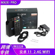 mx9工厂xq pro机顶盒rk3228 4K高清安卓11网络电视盒子tv box