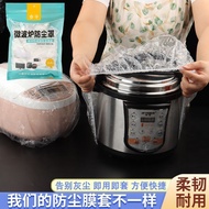 Ready Stock Disposable Anti-dust Cover Microwave Household Appliances Kitchen Appliances Small Appli