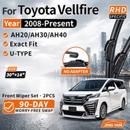 Wiper Kereta For Toyota Vellfire ANH20 AH20 AH30 AGH30 AH40 2008-Present Front Wiper Blade 2PCS U-HO
