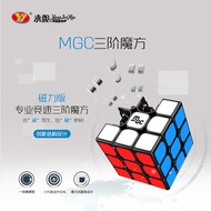 YJ Yongjun MGC Magnetic 3x3 Magic Cube 2x2 3x3 4x4 5x5 6x6 7x7 Speed Cube Professional Competition C