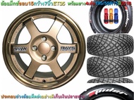 ล้อแม็ก ล้อแม็กซ์ ขอบ 15 + ยาง 195/55R15 ตัวหนังสือบนยาง สีขาว สวยงาม จัดชุด แม็กซ์ 4 ยาง 4 ประกอบ ถ