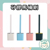 Taiwan 24H Fast Shipping Silicone Toilet Brush No Dead Angle TPR Nordic Style Wall-Mounted Zero Slot