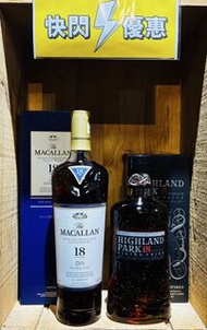 Macallan 18 Years Double Cask 2022 + Highland Park 18 Years 舊裝