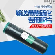 源頭輸送帶面膠耐熱輸送帶未硫化膠片 生膠片ep300熱硫化芯膠