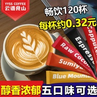 Coffee Whole Box Wholesale Instant coffee Powder Blue Mountain Original Flavor Cappuccino Raw Coconut Latte 3 in 1 Yunnan Small Grain coffee/Ran 4.27