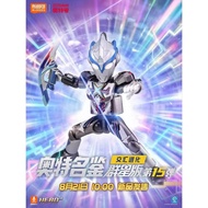 ▲KKangT▲ Genuine Bruco Building Blokees Figures - BLOKS ULTRAMAN Galaxy Version Vol.15 GV-15