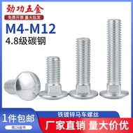 Iron Carriage Screw Galvanized Square Neck Bolt Bridge Shelf Semi-round Head Carriage Bolt M4M5M6M8M