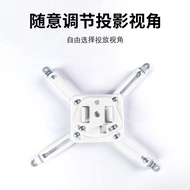 H300 Projector Hanger Suitable for Sony Minki Epson Projector Lengthened Thickened Hanging Bracket C