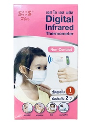 SOS Plus Digital Infrared Thermometer Non-Contact เอส โอ เอส ปรอทดิจิตอล อินฟราเรด จำนวน 1 เครื่อง